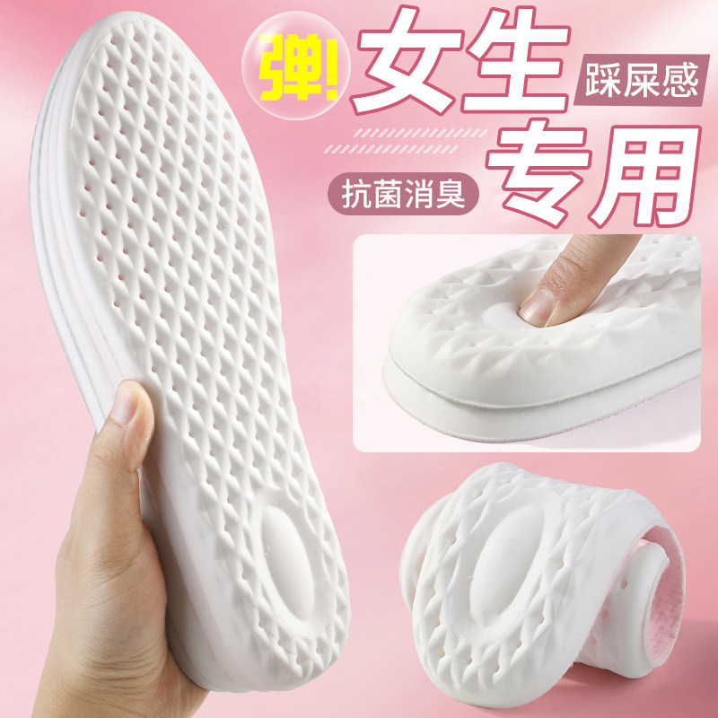 奥康女生专用鞋垫足弓支撑吸汗防臭军训运动减震久站不累软底舒适,服饰配件/皮带/帽子/围巾,鞋垫,淘宝优惠券,粉丝福利购,淘宝优惠卷
