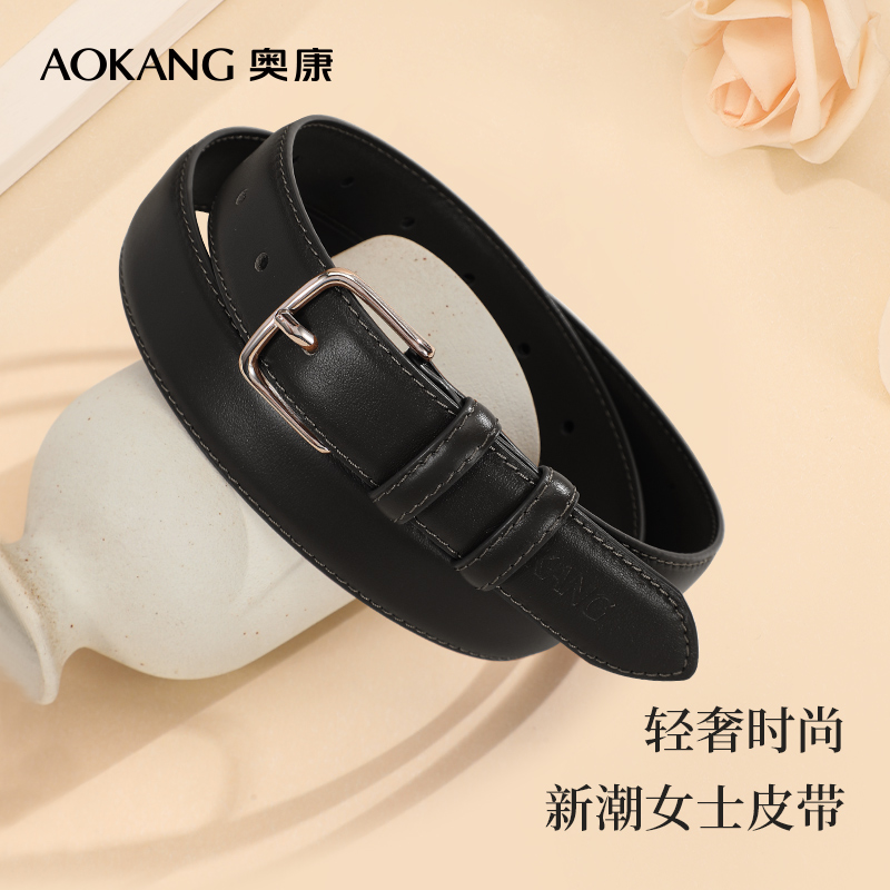 奥康2025新款女士真皮皮带装饰西装腰带高级感时尚百搭牛仔裤带