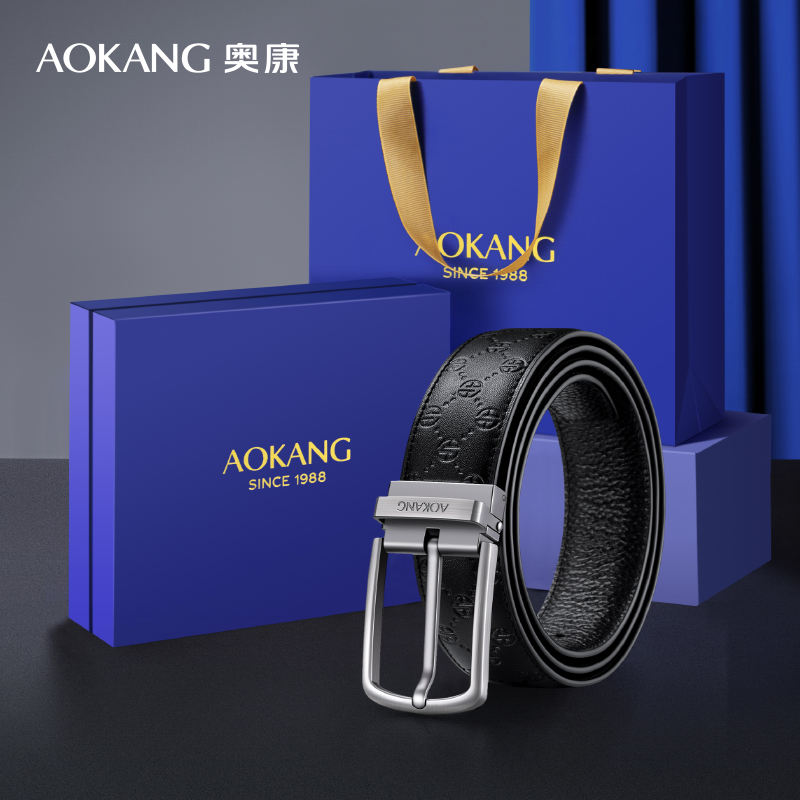 奥康皮带男真皮针扣男士商务精美礼盒装2025新款年轻人时尚潮流
