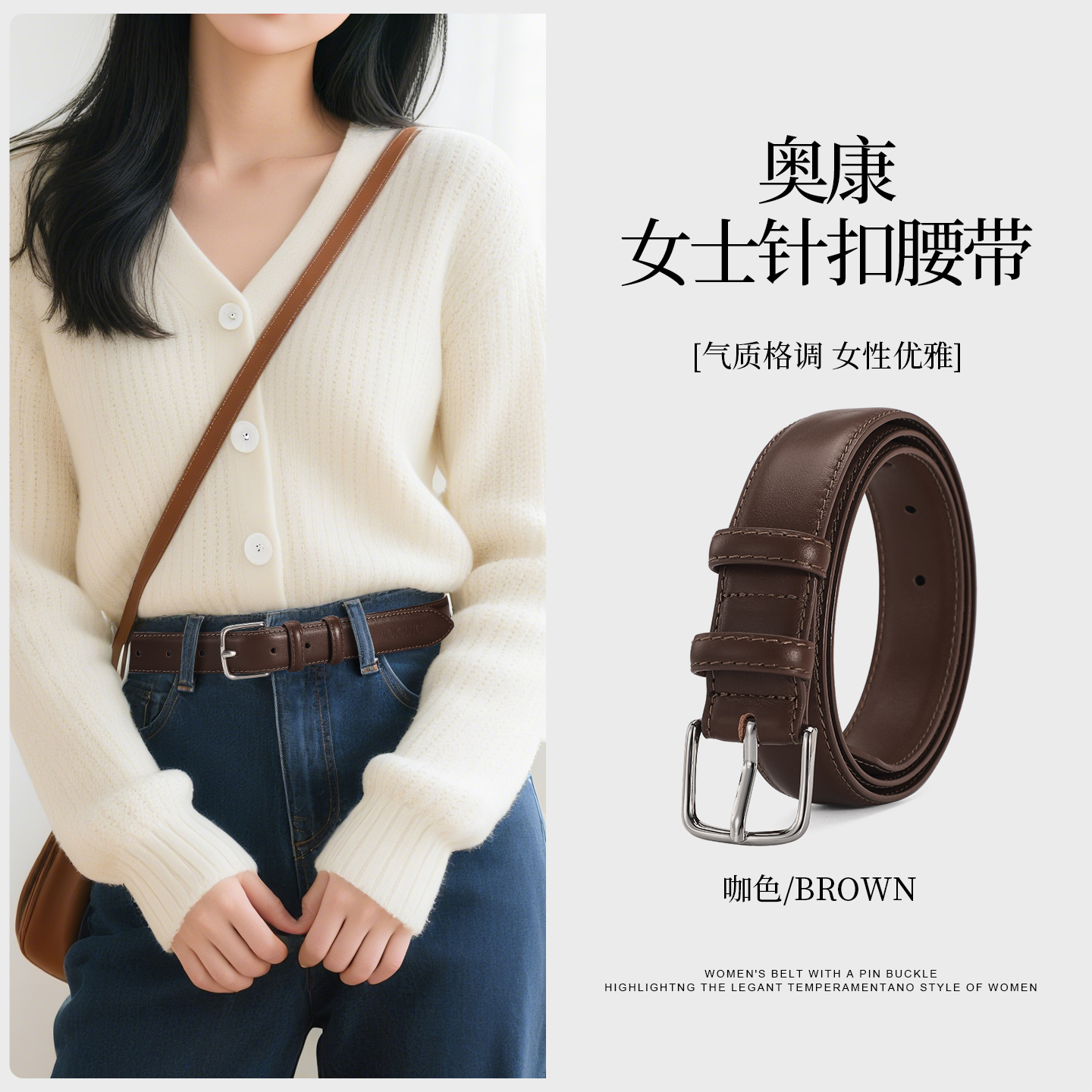 时尚百搭  头层牛皮