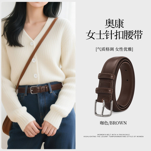 时尚百搭  头层牛皮