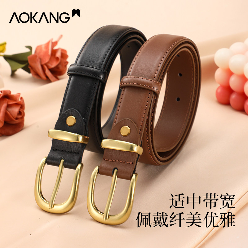 奥康2025新款真皮腰带