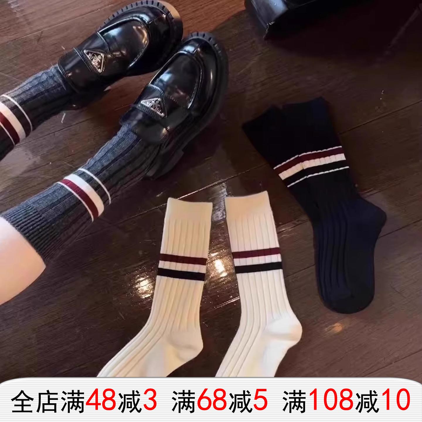 韩国秋冬羊毛条纹堆堆袜