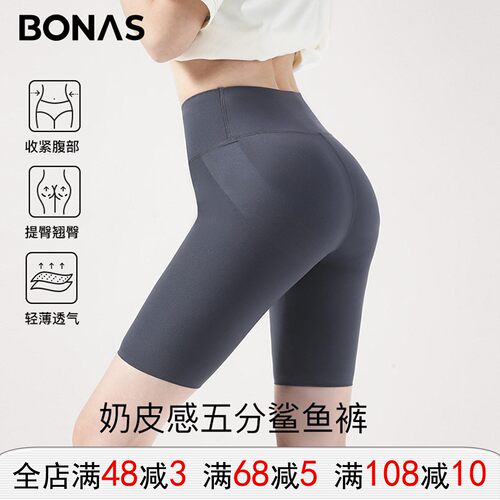 宝娜斯五分鲨鱼裤女收腹提臀