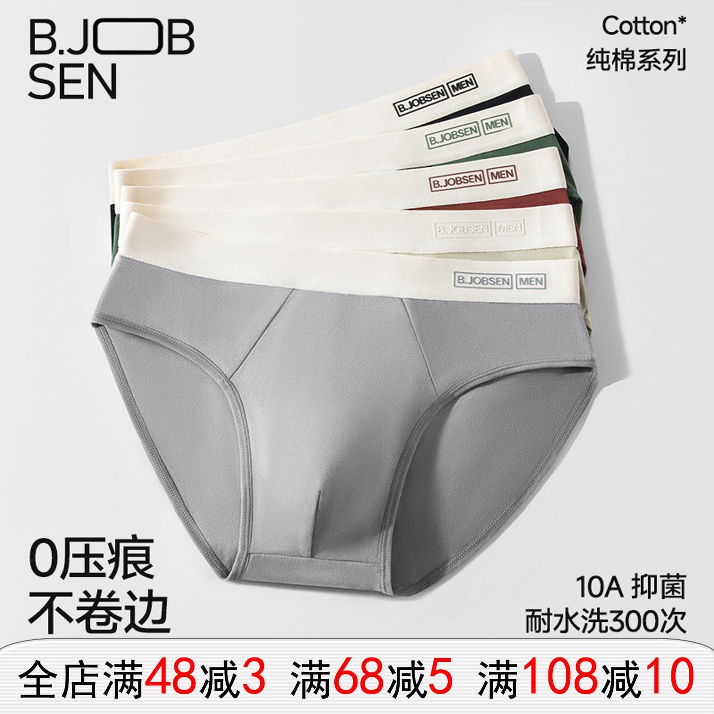 男士纯棉三角内裤性感10a抗菌大囊袋中腰宽松运动男款男式三角裤,女士内衣/男士内衣/家居服,男三角内裤,淘宝优惠券,粉丝福利购,淘宝优惠卷