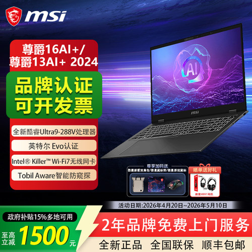 咨询客服享优惠价！官方正品丨十年老店