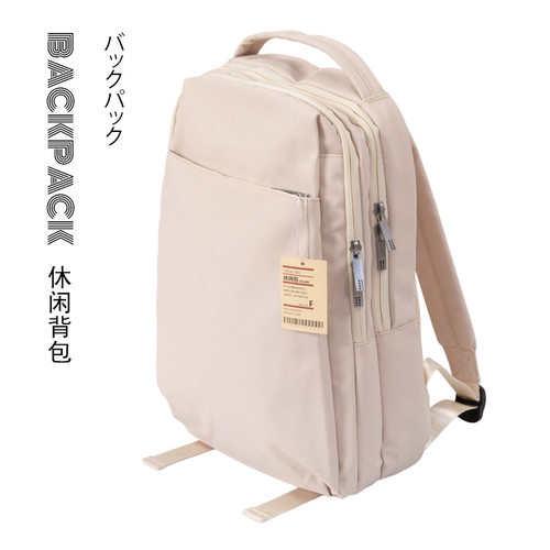 无印背包防水双肩包电脑包笔记本包旅行书包通勤包大学生轻薄