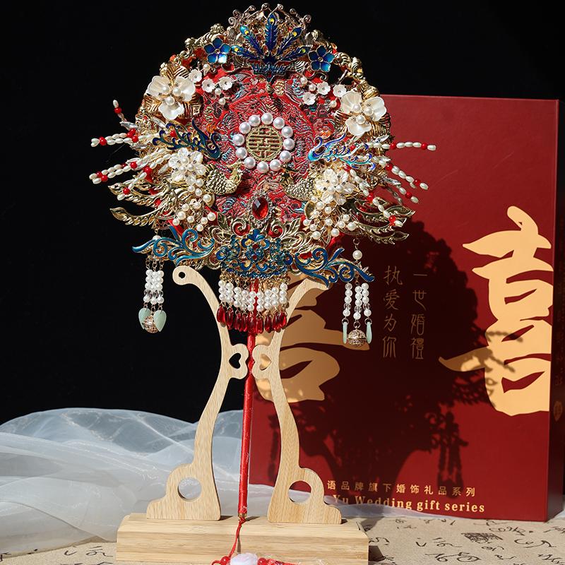 双面双色新娘结婚喜扇