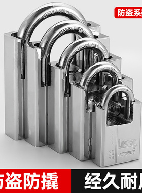 C级防撬挂锁通开多把钥匙车位锁通用柜子防盗锁仓库大门锁电箱锁