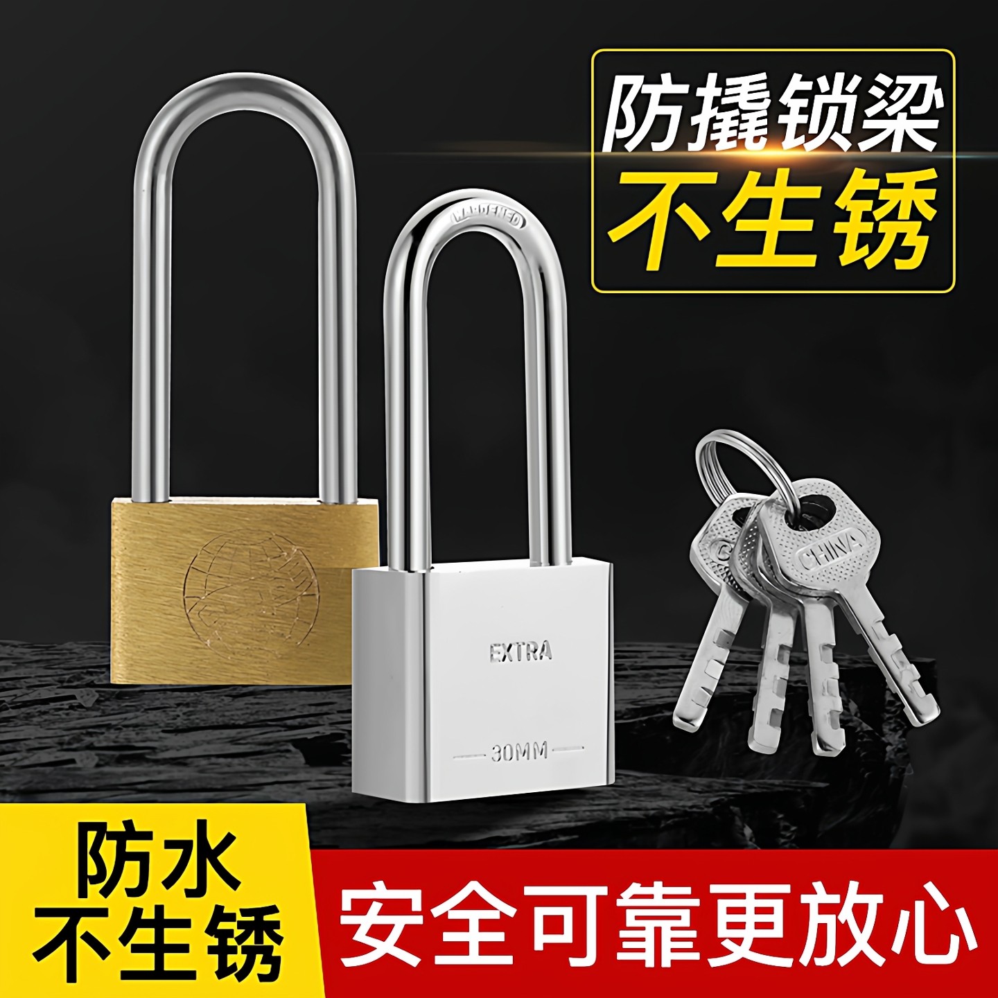 玻璃门锁锁门挂锁小型u型锁图片