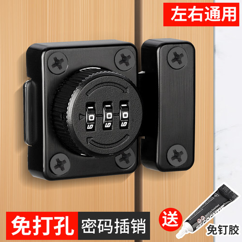 柜门锁抽屉锁门锁插销锁扣冰柜锁