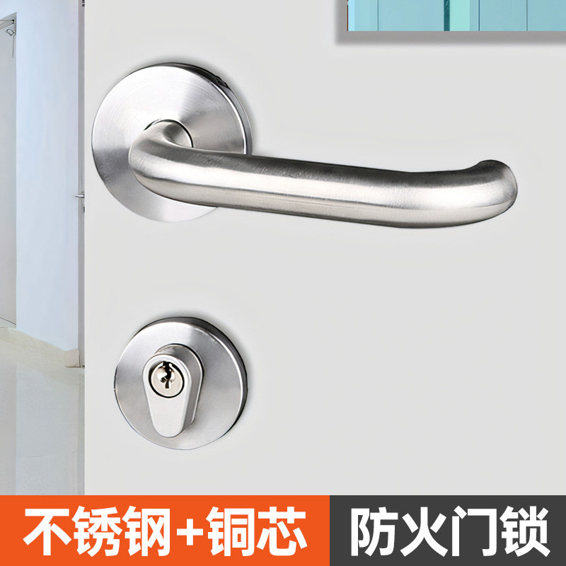 全套不锈钢防火门门锁改造锁芯锁体把手配件消防逃生通道钥匙通用图片