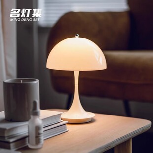 丹麦Panthella潘多拉蘑菇充电台灯卧室床头灯北欧设计师便携夜灯