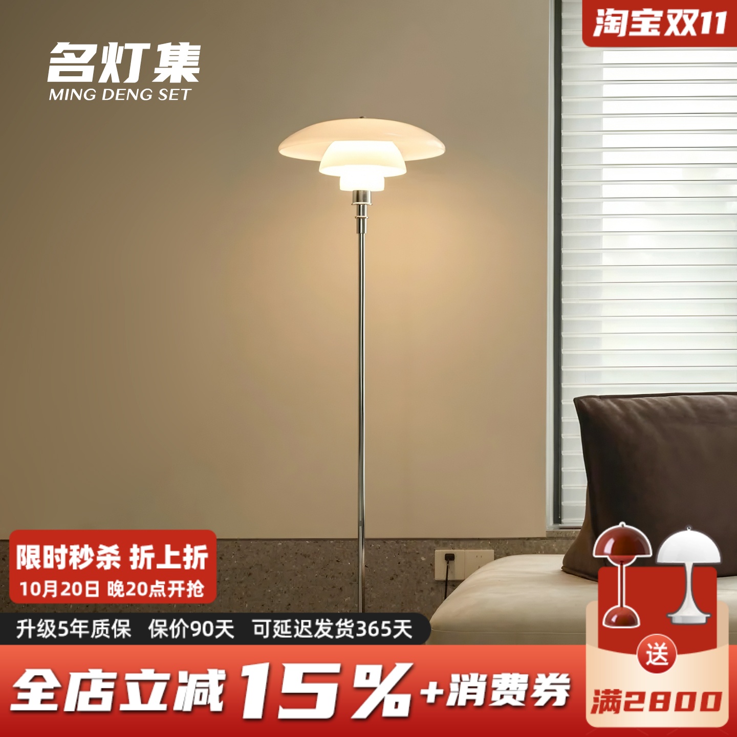 丹麦PH3中古落地灯北欧设计客厅沙发卧室房间书房创意飞碟立式灯