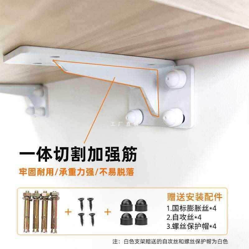 墙上三角架加厚墙壁支撑架托架钉墙承重隔板书桌悬空支架层板