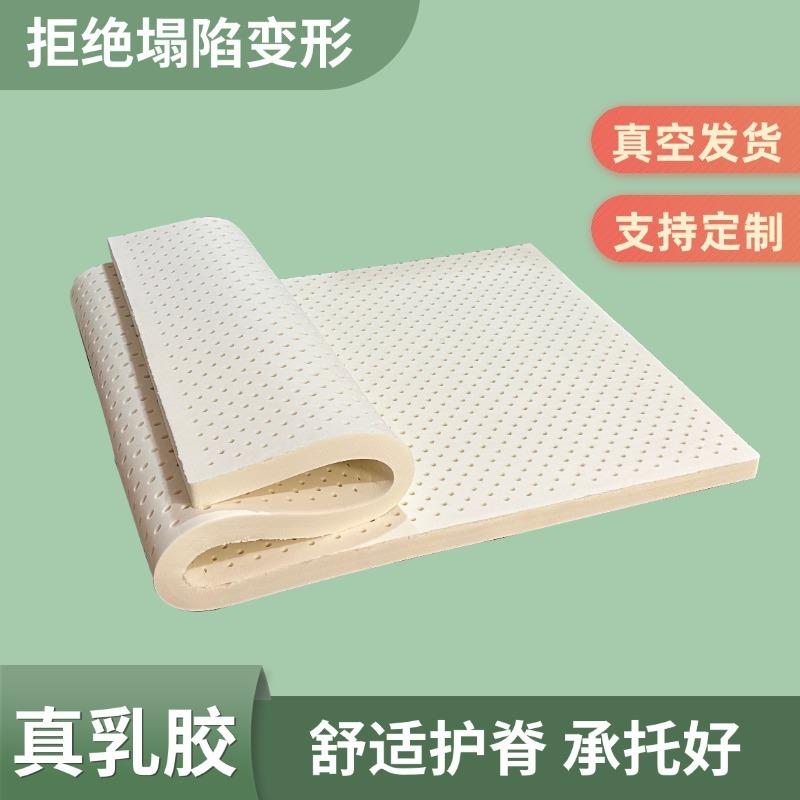 天然乳胶床垫儿童床垫子婴儿宝宝学生宿舍薄垫可折叠直发一件跨境