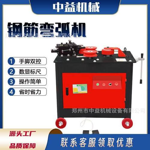 GWH32钢筋弯弧机小型平台式钢筋滚圈机弯圆机全自动钢筋弯弧机