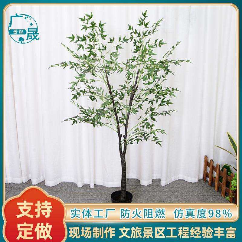 仿真绿植南天竹盆栽北欧风家居摆件工作室植物盆景仿真南天竹,3C数码配件,USB灯,淘宝优惠券,粉丝福利购,淘宝优惠卷