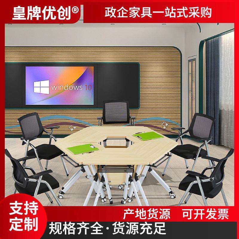 会议室简约阅览室实验桌折叠会议自由组合长条桌辅导班条桌辅导