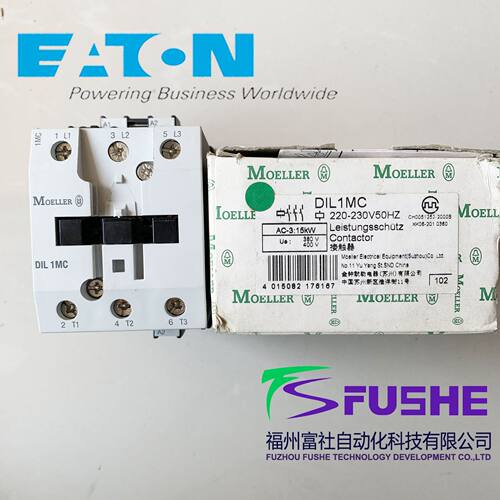 DIL1MC(220-230V50HZ)伊顿穆勒MOELLER 接触器