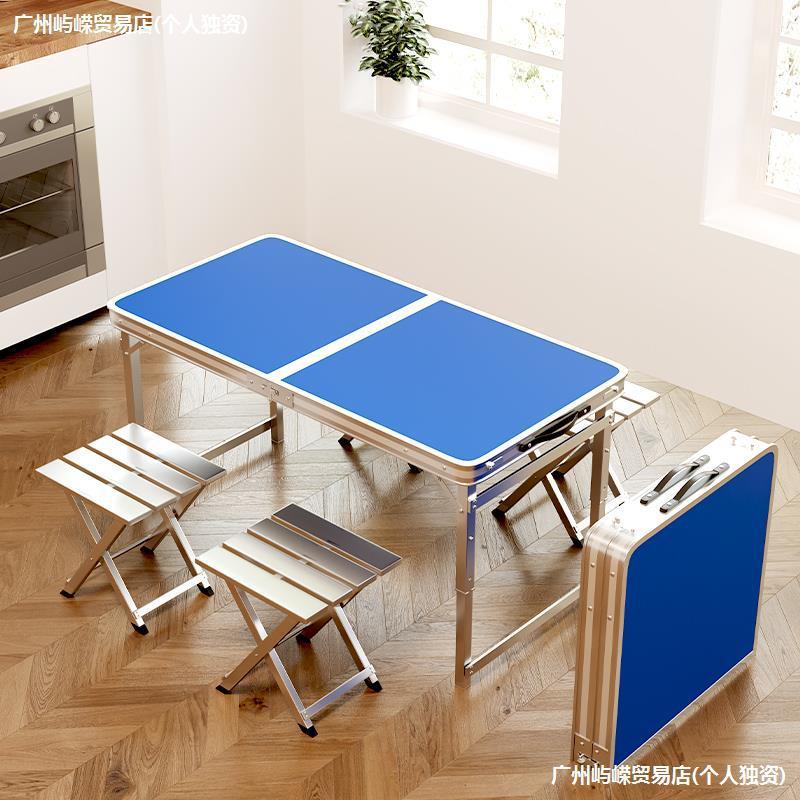 折叠桌子1米2摆摊便携式卖货地推桌夜市地摊桌便携地推户外桌椅
