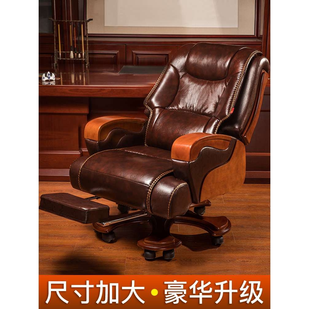 老板椅豪华商务按摩大班座椅实木办公室可躺坐椅家用电脑转椅