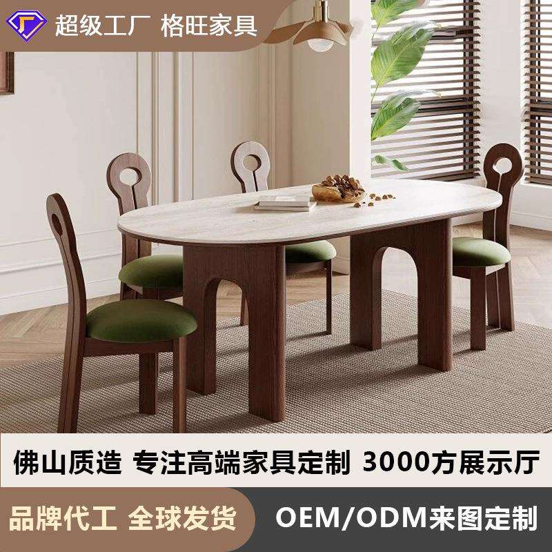 中古法式哑光黑色岩板实木小户型胡桃色白蜡木半圆靠墙岛台餐桌椅