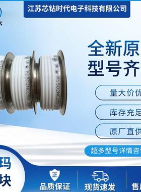 W5696VC020W5696VC100W5696VC140WESTCODE西玛二极管平板型