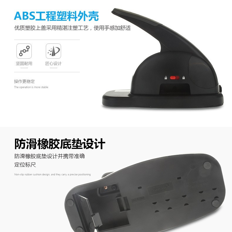 可得优9945打孔机2孔打孔机9330打孔器办公用品批发