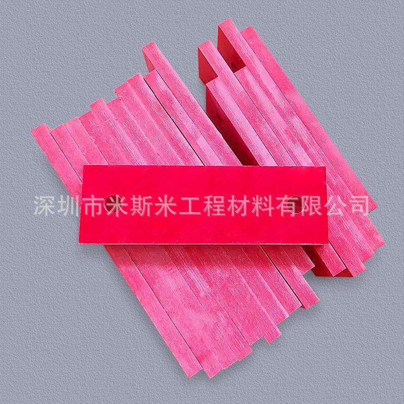 供应GPO-3层压板大红色GPO-3板白色板异型GOP-3玻纤型材加工