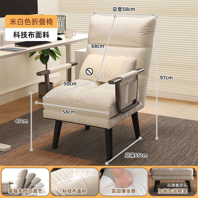 折叠躺椅办公室午休午睡单人床秋冬季可躺可坐两用椅懒人沙发座椅