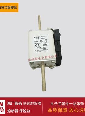 熔断器170M4513170M4514170M4515170M4516170M4517170M4518