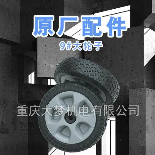 大梦科虎原厂配件