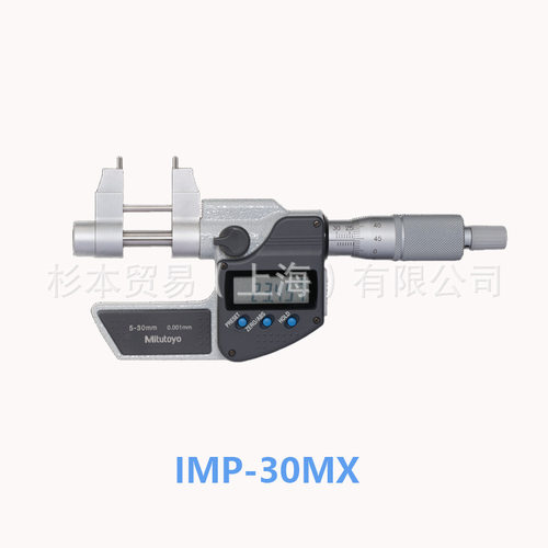 MITUTOYO三丰345系列 卡尺形内径千分尺IMP-30MX/345-250-30