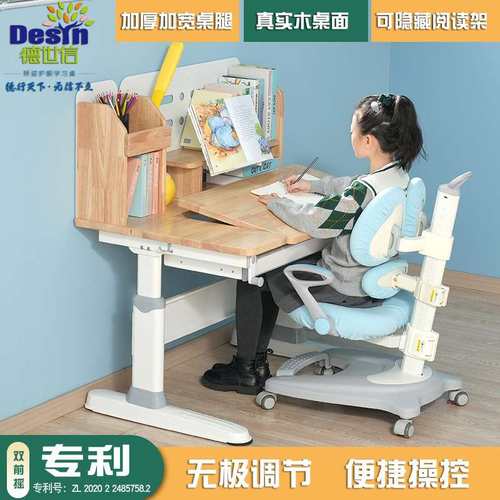 实木儿童学习桌105cm书桌小学生学习写字桌可升降可调节课桌