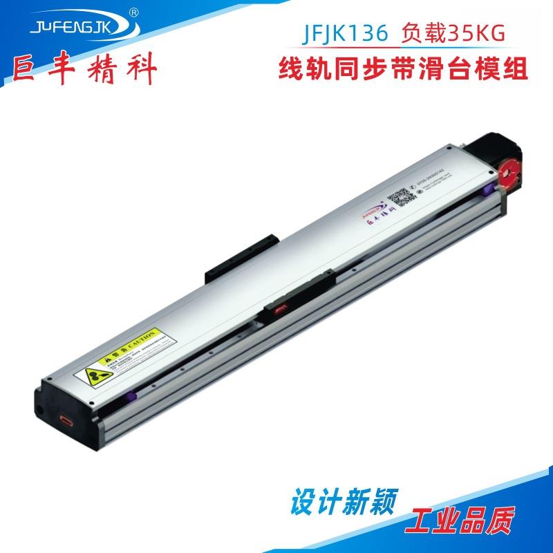 大量销售数控直线滑台直线运动模组直线导轨滑台精密自动化