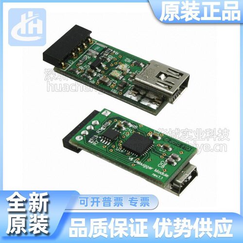VNC2 DEBUG MDL VNC2设备Vinculum-II调试器编程器下载器烧录器