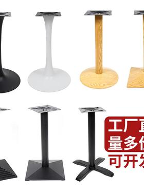 铸铁桌脚单柱支架咖啡厅黑色桌架大理石桌腿餐桌吧台架不锈钢台脚