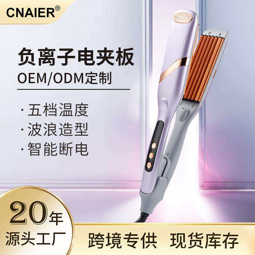 全自动卷发棒卷直两用便捷懒人卷发棒自动蛋卷棒大波浪螺旋卷发器