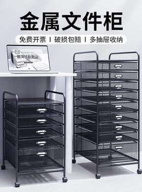 A3A4落地金属文件架文件框办公收纳架铁质抽屉式文件夹收纳盒书架
