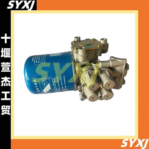 东风天龙天锦配件3543Z24-080空气干燥器总成干燥筒3543010-Z66SO
