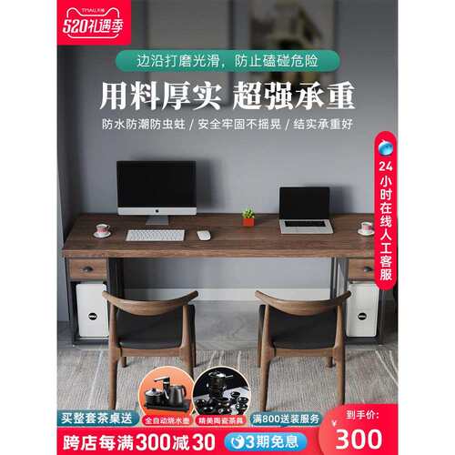 实木电脑桌现代卧室书桌家用loft书房写字台长桌原木办公桌椅组合