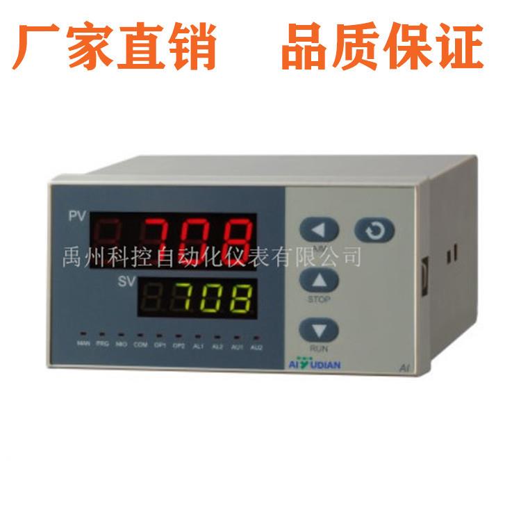 厦门宇电仪表AI-708HAI-808HAI-708HBFAIJK-6J控制仪原装