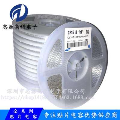CL31B105KAHNNNE原厂货源1206105K(1uF)25V10%贴片电容