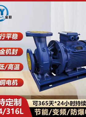 ISW65-315IA卧式管道离心泵ISWR65-315IA热水管道循环泵增压泵