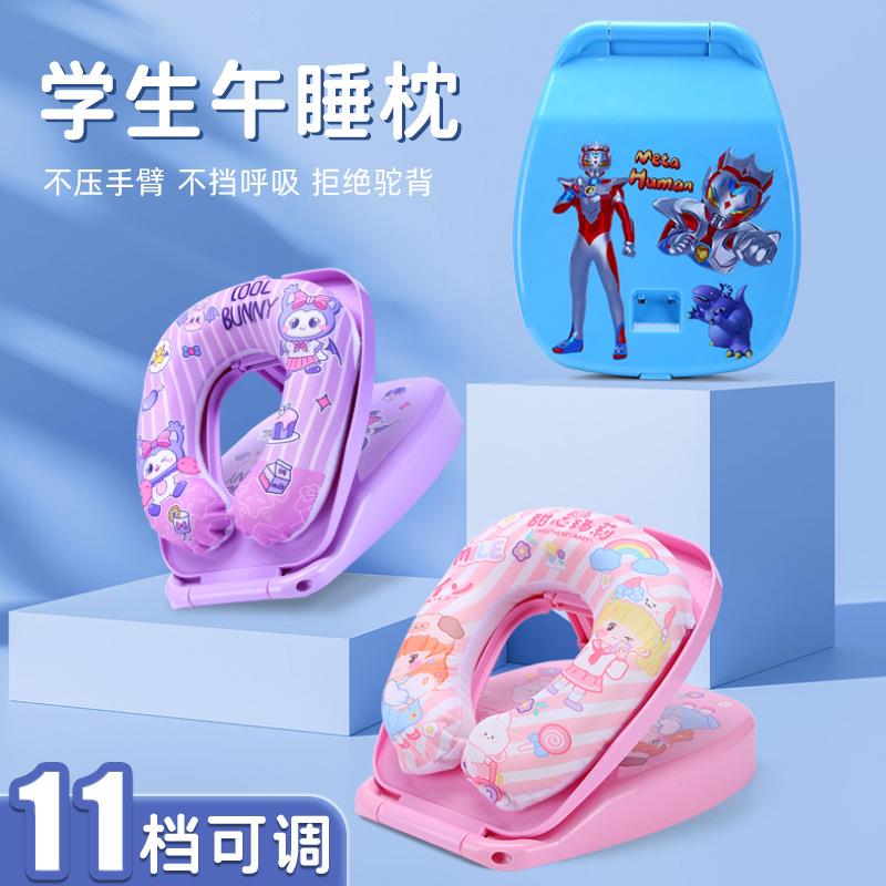 儿童便携式午睡枕中小学生趴趴枕抱枕便携趴睡枕午休枕头午睡神器