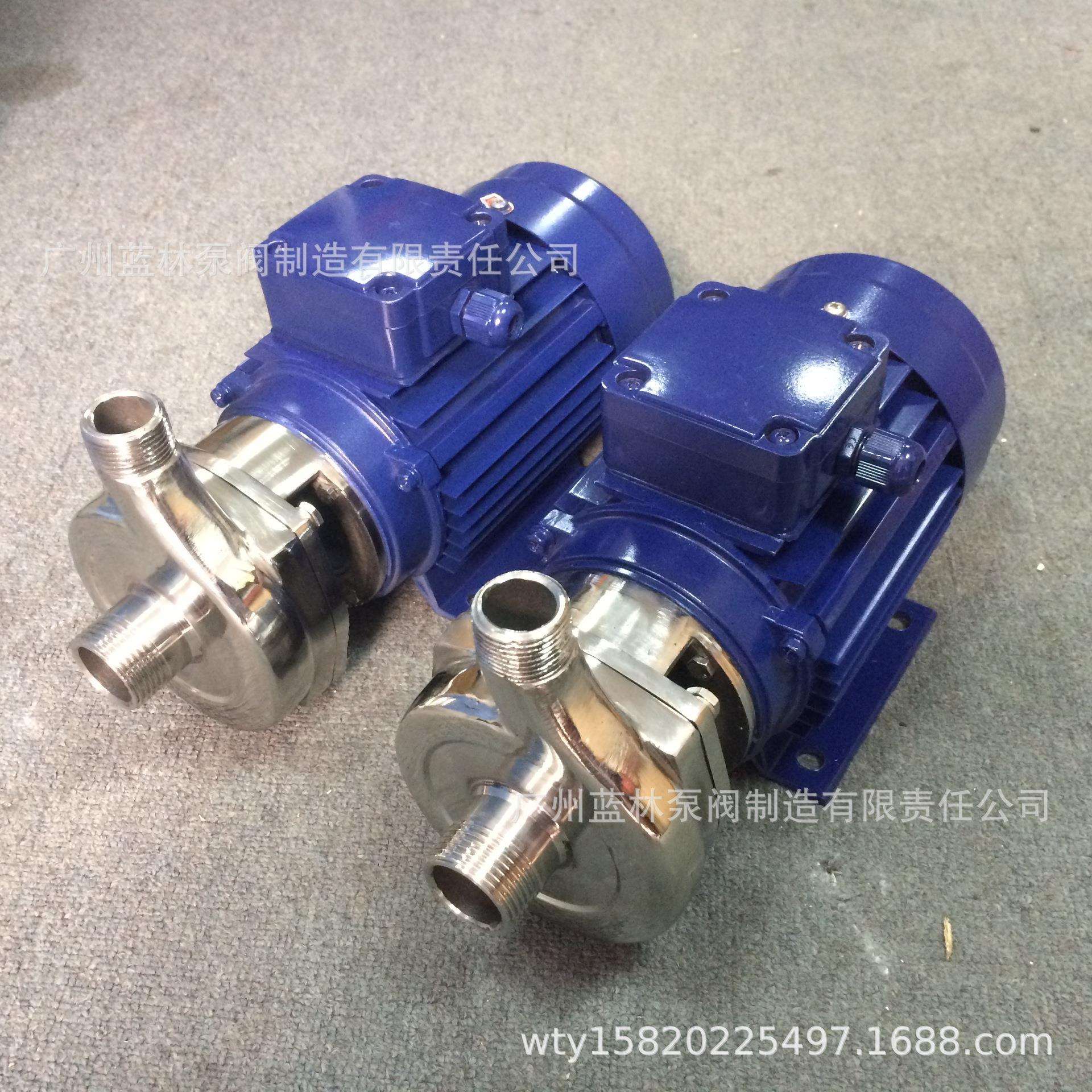 FB不锈钢耐腐蚀离心泵25FB-8耐酸碱污水离心泵