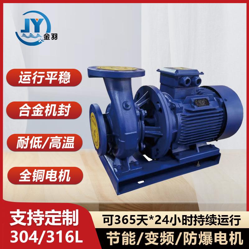 ISWR100-100热水管道循环泵ISW100-100卧式离心泵管道增压泵