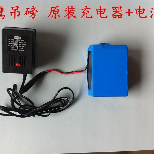 哇噢上海百鹰直视2T3T5T10T吊秤无线打印无线手持电池充电器