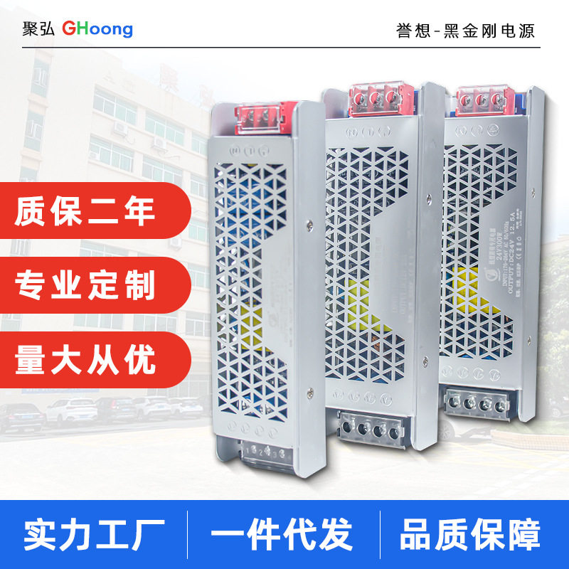 工厂开关电源 220转24V 线性电源10a足功率高品质led电源转化器